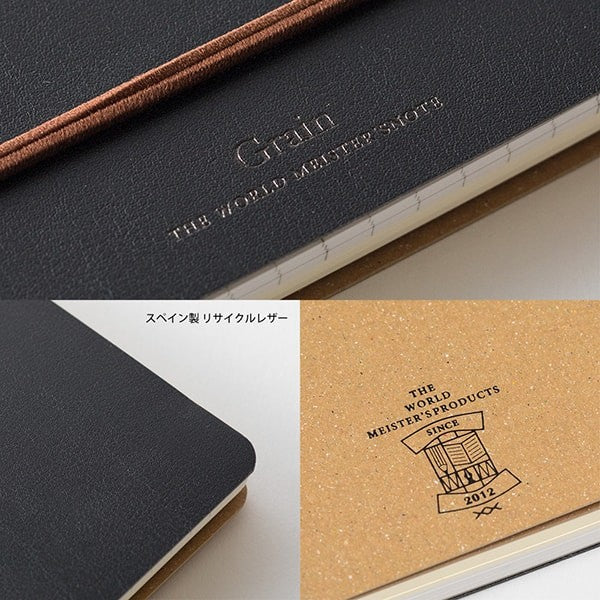 Midori | Cuaderno de Anillas WM Grain B6 Negro