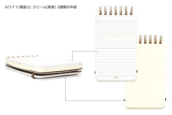 Midori | Cuaderno de Anillas WM Grain Memo Marrón