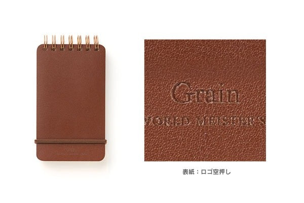 Midori | Cuaderno de Anillas WM Grain Memo Marrón
