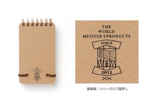 Midori | Cuaderno de Anillas WM Grain Memo Marrón