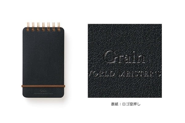 Midori | Cuaderno de Anillas WM Grain Memo Negro