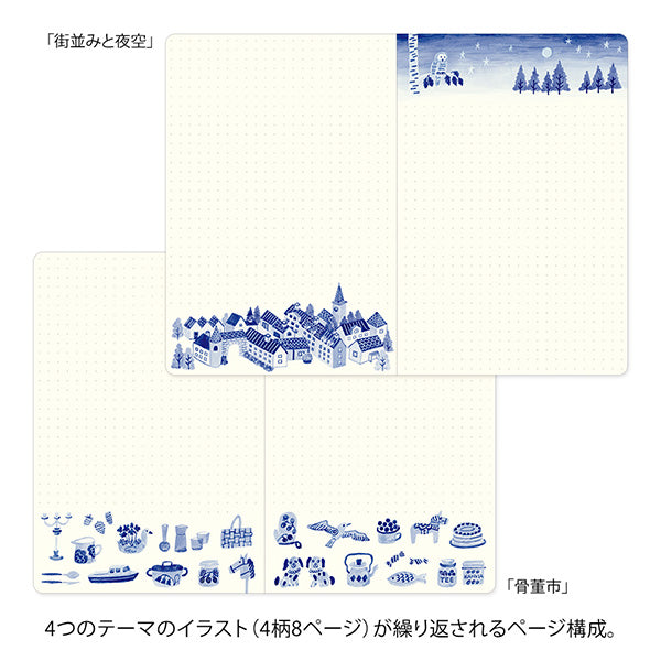 Midori | Cuaderno Yuru Log B6 Blue Nordic