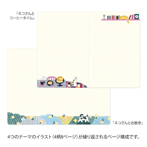 Midori | Cuaderno Yuru Log B6 Cat