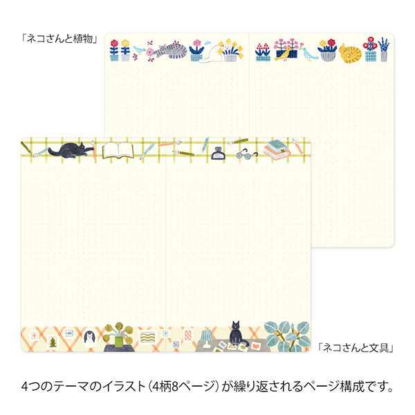Midori | Cuaderno Yuru Log B6 Cat