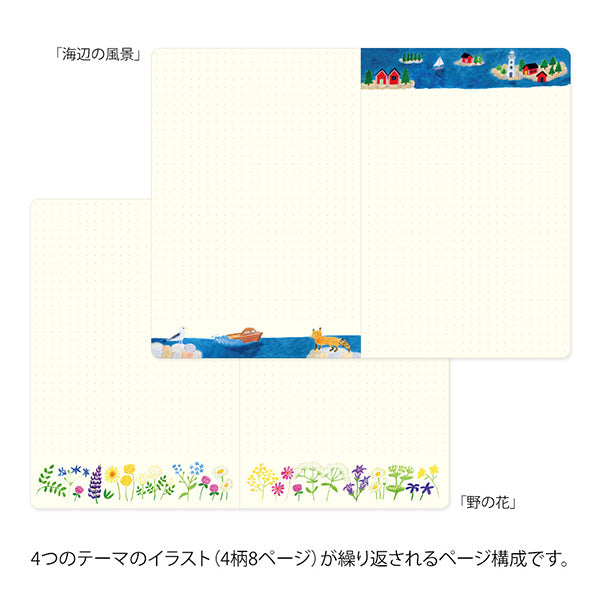 Midori | Cuaderno Yuru Log B6 Scandinavia