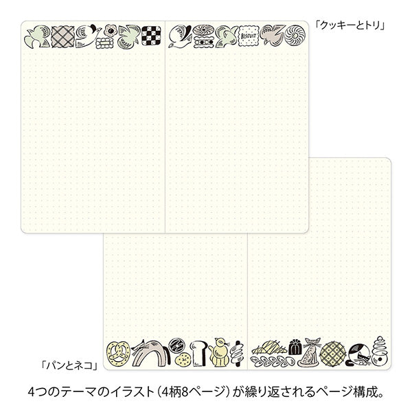 Midori | Cuaderno Yuru Log B6 Sweets & Animals