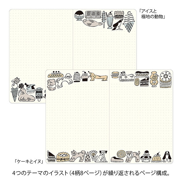 Midori | Cuaderno Yuru Log B6 Sweets & Animals