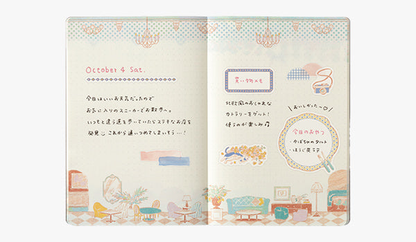 Midori | Cuaderno Yuru Log B6 Travel & Hotel