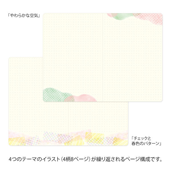 Midori | Cuaderno Yuru Log B6 Watercolor