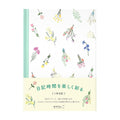 Midori | Diario Anual Dry Flower