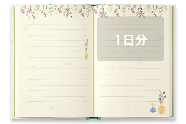 Midori | Diario Anual Dry Flower