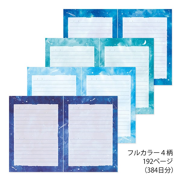 Midori | Diario Anual Night Sky