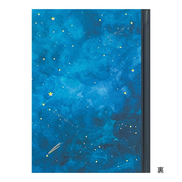 Midori | Diario Anual Night Sky