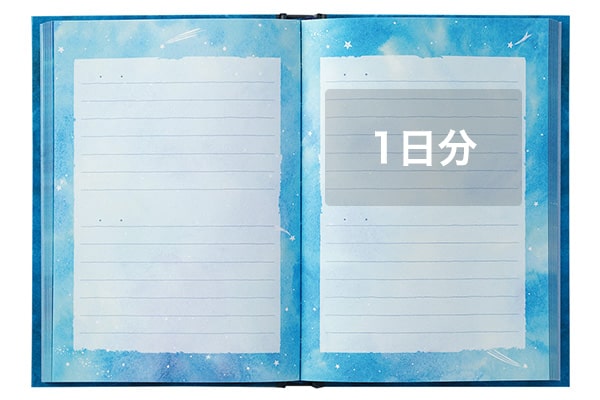 Midori | Diario Anual Night Sky