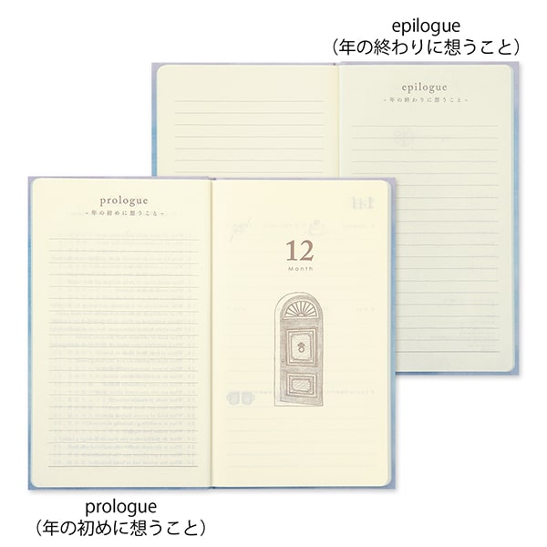 Midori | Diario de 12 Meses Gate Blue
