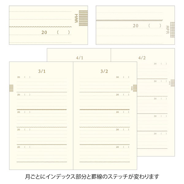 Midori | Diario de 5 Años Bordado Flower Beige