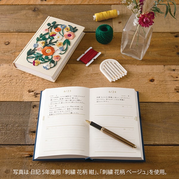 Midori | Diario de 5 Años Bordado Flower Beige