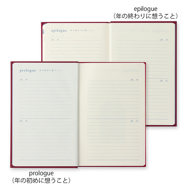 Midori | Diario Midori de 10 Años Gate Dark Red