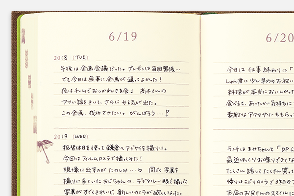 Midori | Diario Midori de 3 Años Brown