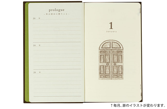 Midori | Diario Midori de 3 Años Brown
