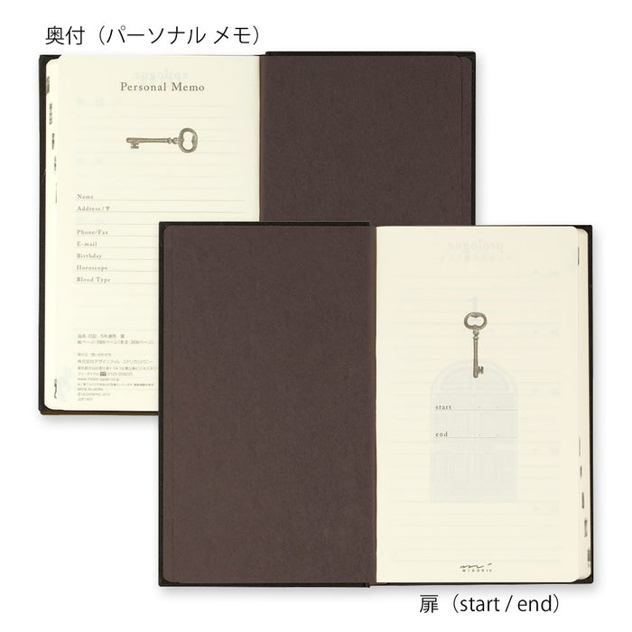 Midori | Diario Midori de 5 Años Gate Red