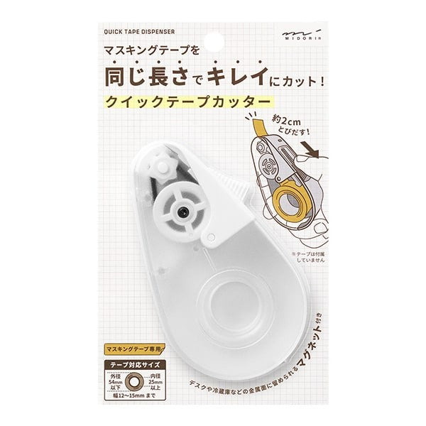 Midori | Dispensador de Cinta Adhesiva Quick White