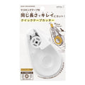 Midori | Dispensador de Cinta Adhesiva Quick White