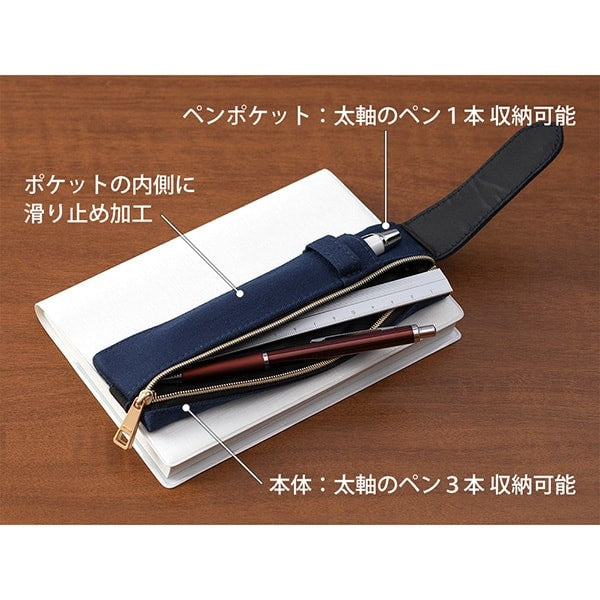 Midori | Estuche Book Band B6 - A5 Azul Marino