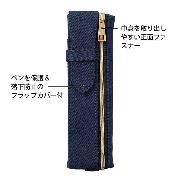 Midori | Estuche Book Band B6 - A5 Azul Marino