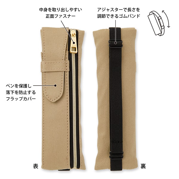 Midori | Estuche Book Band B6 - A5 Beige