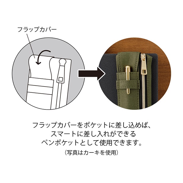 Midori | Estuche Book Band B6 - A5 Beige