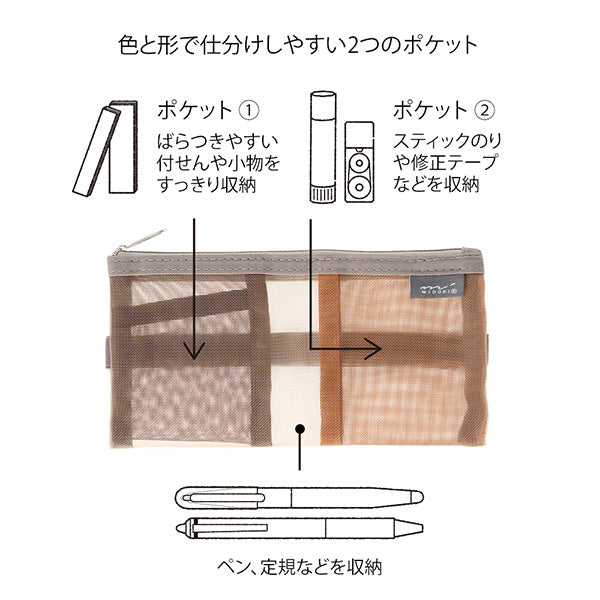 Midori | Estuche Book Band B6 - A5 de Malla Brown