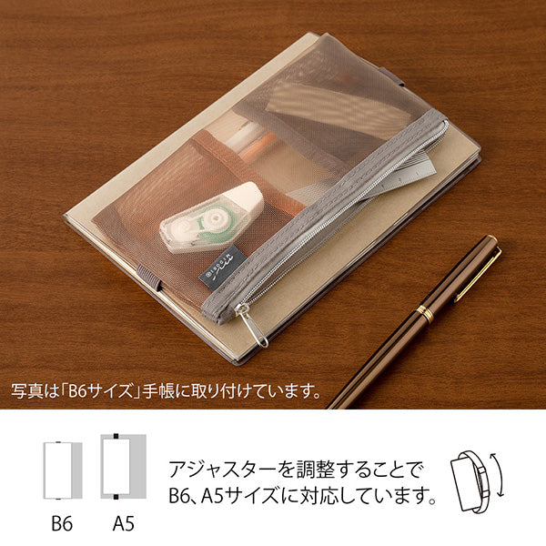 Midori | Estuche Book Band B6 - A5 de Malla Brown