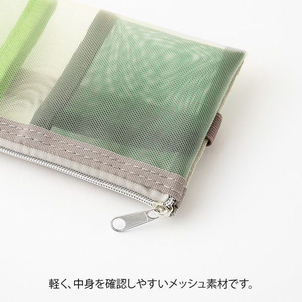 Midori | Estuche Book Band B6 - A5 de Malla Green