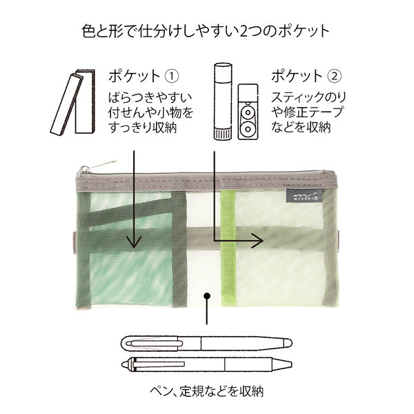 Midori | Estuche Book Band B6 - A5 de Malla Green