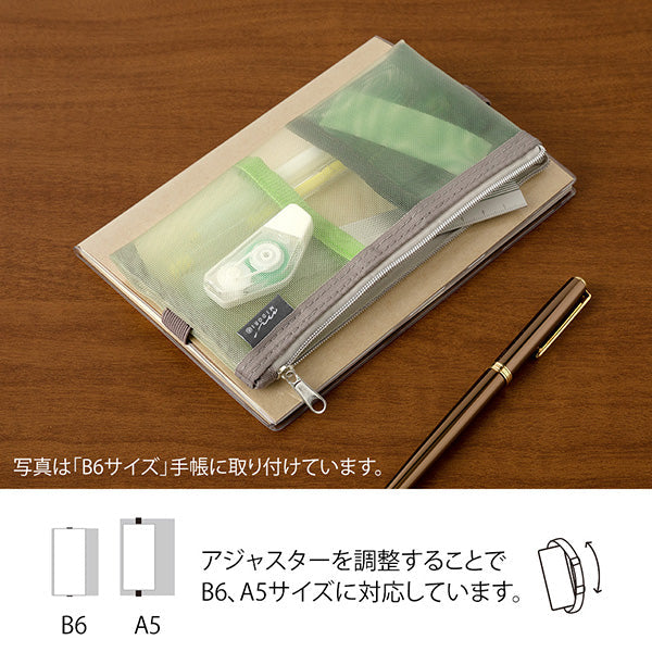 Midori | Estuche Book Band B6 - A5 de Malla Green