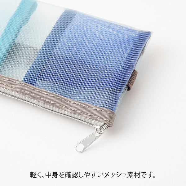 Midori | Estuche Book Band B6 - A5 de Malla Light Blue