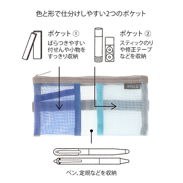 Midori | Estuche Book Band B6 - A5 de Malla Light Blue