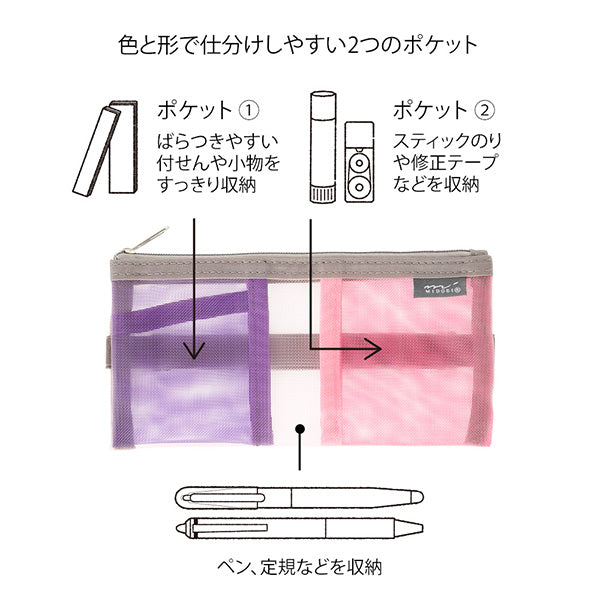 Midori | Estuche Book Band B6 - A5 de Malla Pink