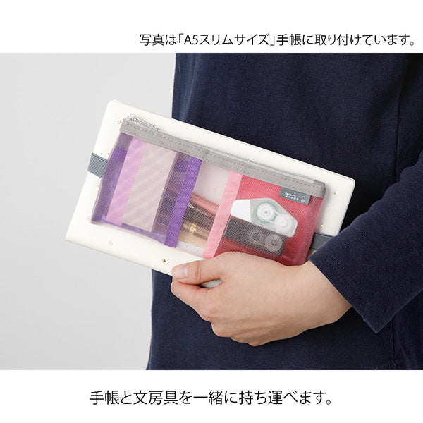 Midori | Estuche Book Band B6 - A5 de Malla Pink