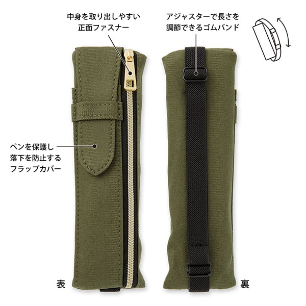 Midori | Estuche Book Band B6 - A5 Khaki