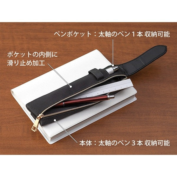 Midori | Estuche Book Band B6 - A5 Negro