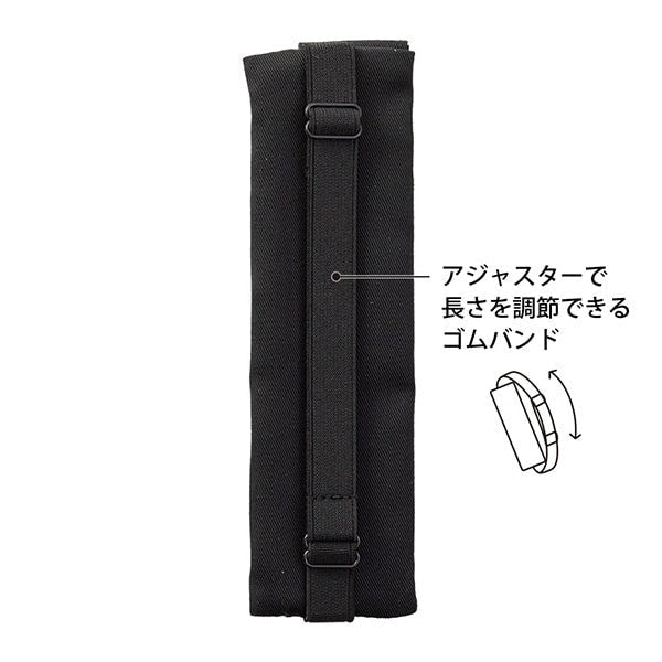 Midori | Estuche Book Band B6 - A5 Negro