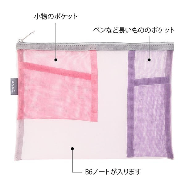 Midori | Estuche de Malla Pen & Tools Rosa
