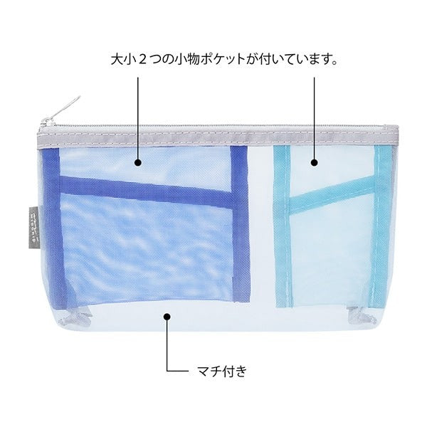 Midori | Estuche Gusset de Malla Pen & Tools Azul