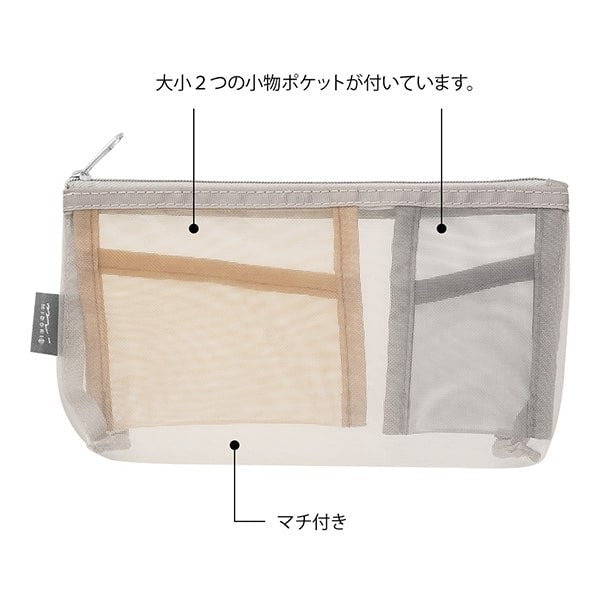 Midori | Estuche Gusset de Malla Pen & Tools Beige