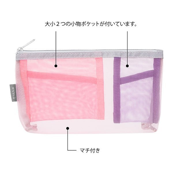 Midori | Estuche Gusset de Malla Pen & Tools Rosa