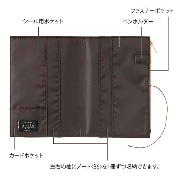 Midori | Funda de Tela para Cuadernos Yuru Log B6 Beige