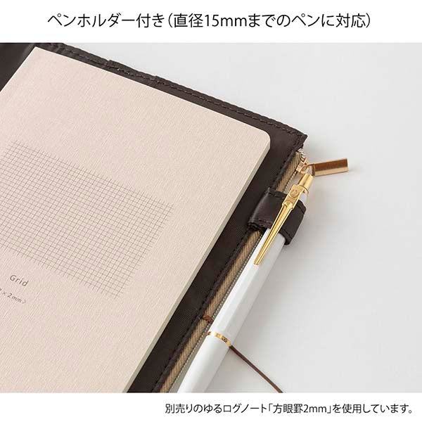 Midori | Funda de Tela para Cuadernos Yuru Log B6 Beige
