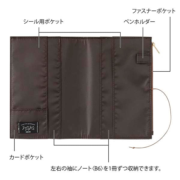 Midori | Funda de Tela para Cuadernos Yuru Log B6 Light Blue